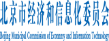 大鸡巴操逼逼子逼大鸡巴逼子逼大鸡巴大鸡巴北京市经济和信息化委员会